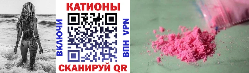 Мефедрон кристаллы  купить  сайты  Малгобек 