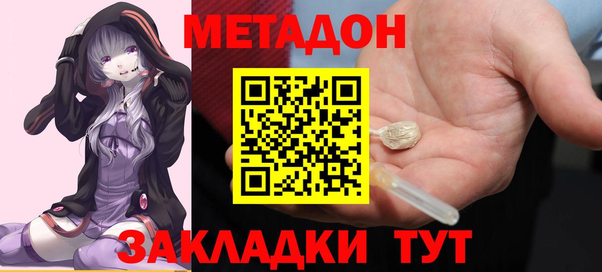 Галлюциногенные грибы Малгобек