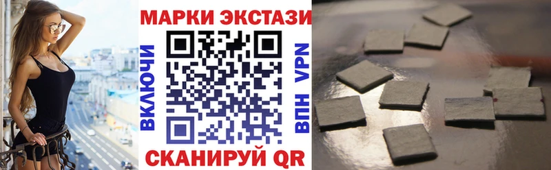 Наркотические марки 1,8мг  закладки  МЕГА зеркало  Малгобек 