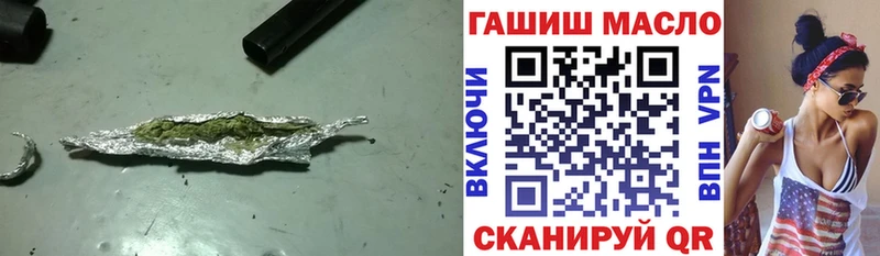 наркотики  Малгобек  Дистиллят ТГК вейп 