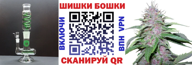 МАРИХУАНА план Малгобек