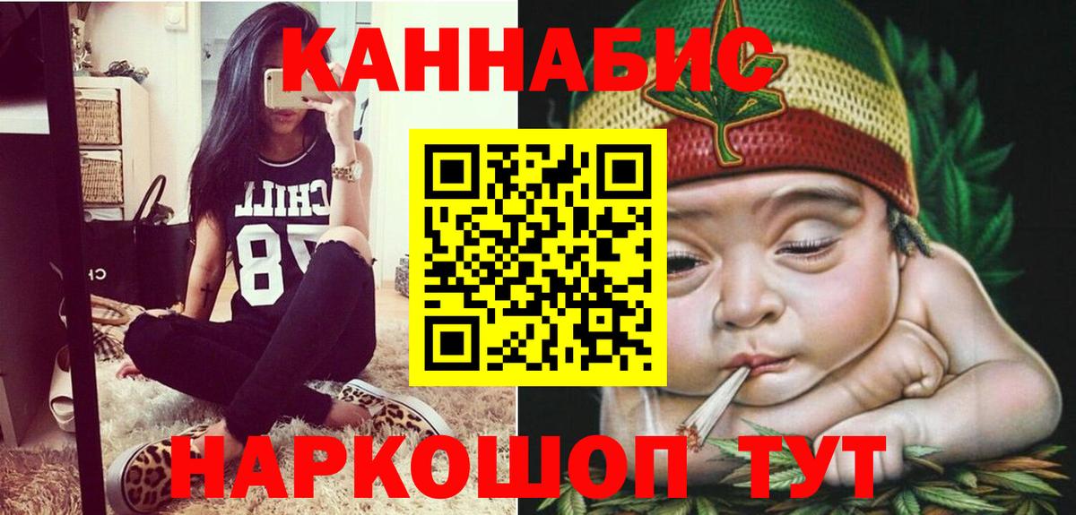 Каннабис планчик  Вход с VPN  Марихуана Bruce Banner  Малгобек  Шишки марихуана Bruce Banner  Марихуана индика 