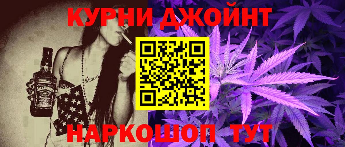 МАРИХУАНА LSD WEED Малгобек