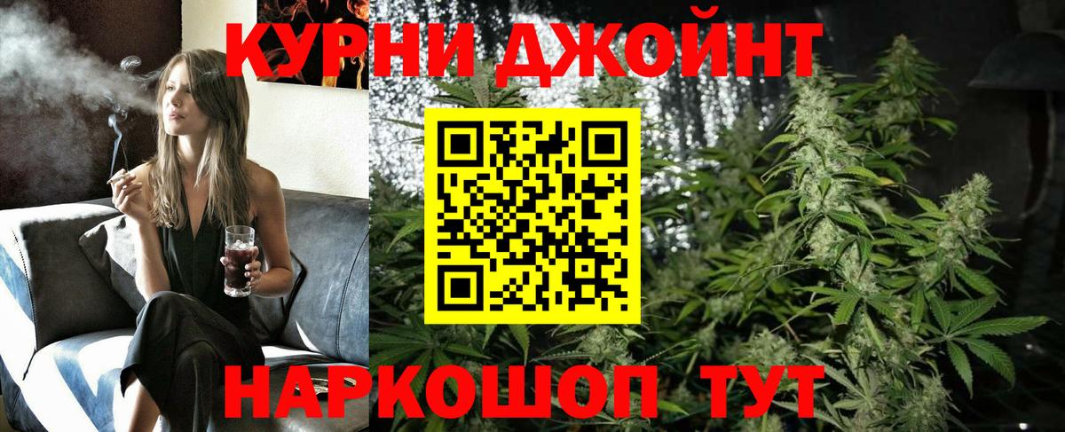 Кокаин  Малгобек  Каннабис  Меф МЯУ МЯУ кристаллы  КОКАИН  ГАШИШ  Вход с VPN  ГАШ 